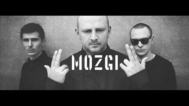 MOZGI полюбэ смотреть онлайн