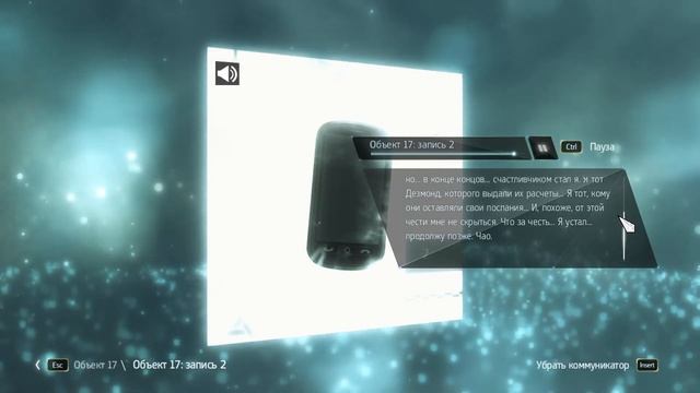 Assassin`s Creed IV Black Flag #30 Пороховой заговор смотреть онлайн