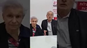 Дом престарелых в Израиле