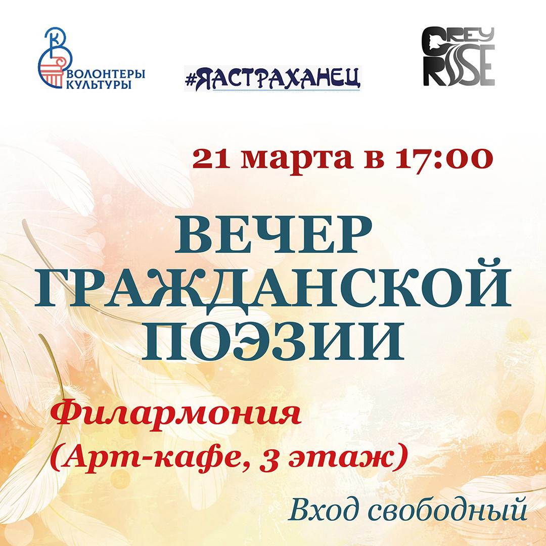 Дмитрий Кирилин #ВсемирныйДеньПоэзии 2022год