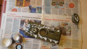 Имитация снега на модели