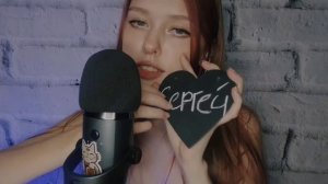 Асмр имя Сергей