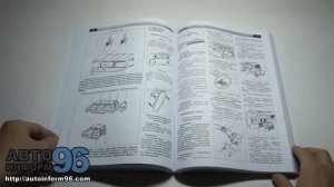 Книга по ремонту автомобиля Фольксваген Т4 (VW T4)