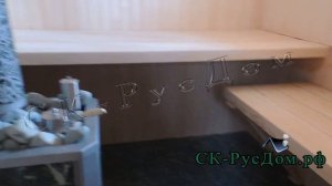 Баня «Лада» со вторым светом 6х8