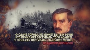 18 июня, 1855 г.Отбит штурм Севастополя