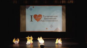 Детский танец Двое под зонтиком