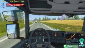 ✔️Euro Truck Simulator 2✔️Конвой✔️Аварии фура боком.mp4