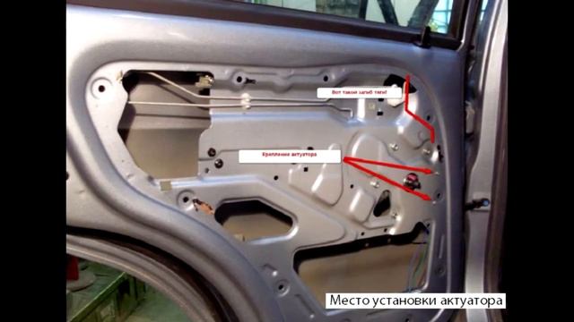 Daewoo Matiz - Карта монтажа сигнализации (Точки подключения) смотреть онлайн