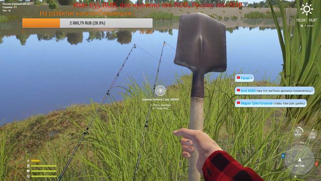 Русская Рыбалка 4 Тихий и вечерний смотреть онлайн