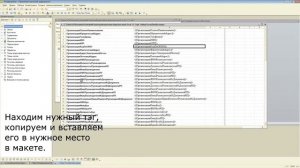 Универсальная печатная форма договора в формате Word для 1С: УТ 11.1