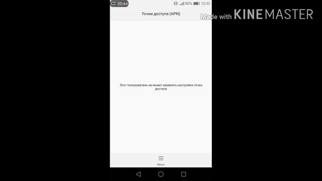 Почему нет интернета на телефоне?