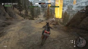 «Days Gone» - Испытание: Работа номада