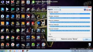 как установить моды на гта 4 с помощью Vehicle Mod Installer