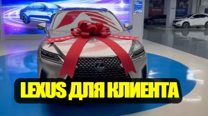 Забираем Lexus RX 300🚘 Смотреть До Конца❗❗❗