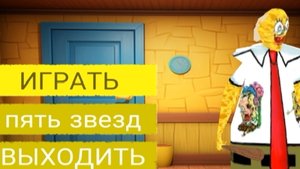 Баба в Сером ( но в жёлтом и губка :( )