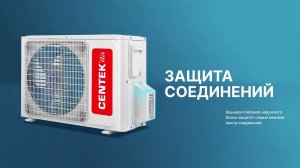 Сплит система Centek CT 65 G Grey