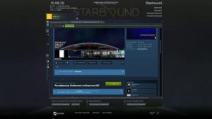 Как изменить язык в Starbound?