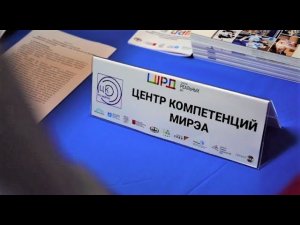 Центр компетенций на Ярмарке кейсов 'Школы реальных дел'