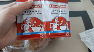 Дозакупка продуктов за неделю с ценами. Июль 2019