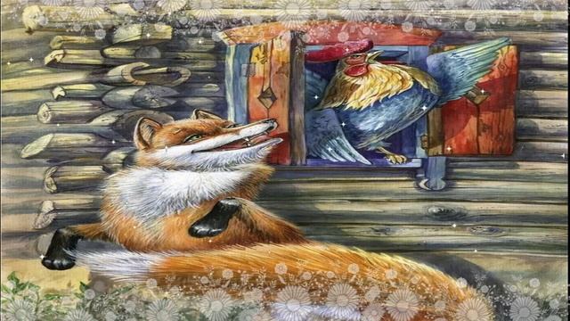 #сказкинаночь сказка КОТ ПЕТУХ И ЛИСА