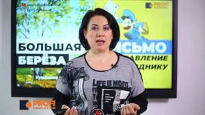 КАК СОСТАВИТЬ ПЛАН К ТЕКСТУ?