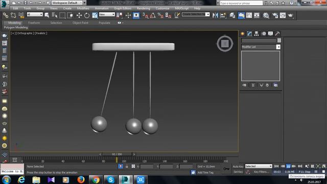 3ds max шары на веревках смотреть онлайн