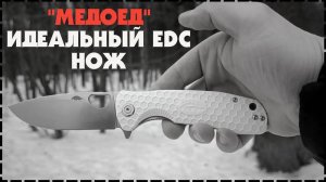 Лучший Складной Нож Для EDC Honey Badger Flipper D2