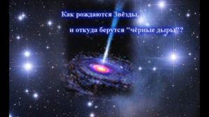 Книга Последнее обращение к Человечеству, Левашов