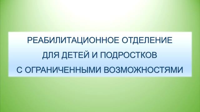 ГКУ СО "Камышинский центр социального обслуживания населения" смотреть онлайн