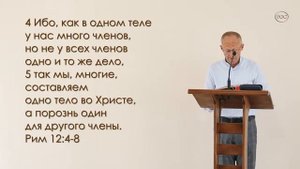 "Святой бездельник". Иван Пендлишак