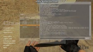 как поставить фпс в ксс в34