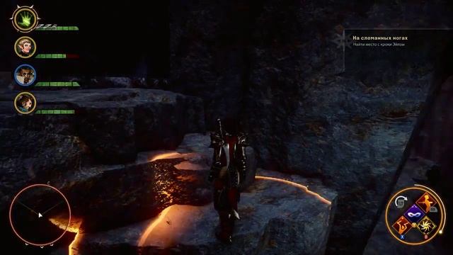 Dragon Age: Inquisition (На сломанных ногах)