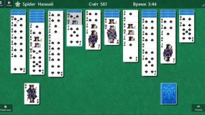 Карты паук на ноутбуке