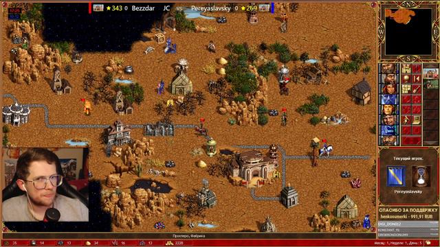 ДРЕДНОУТЫ ИМБА? | Герои 3 HoTA Jebus Cross : bezzdar ( Фабрика ) vs Pereyslavsky ( Фабрика )
