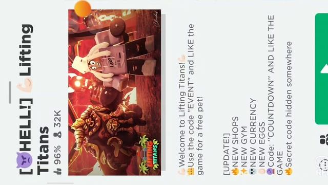 новое очень крутое обновление в Lifting Titans Simulator очень плохое обновление для нубов смотреть онлайн