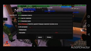 КАК ВСТУПИТЬ В УМВД??? | БАРВИХА КРМП