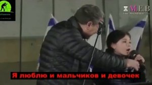 В Израиле на митинге 11-летняя девочка заявила, что она лесбиянка