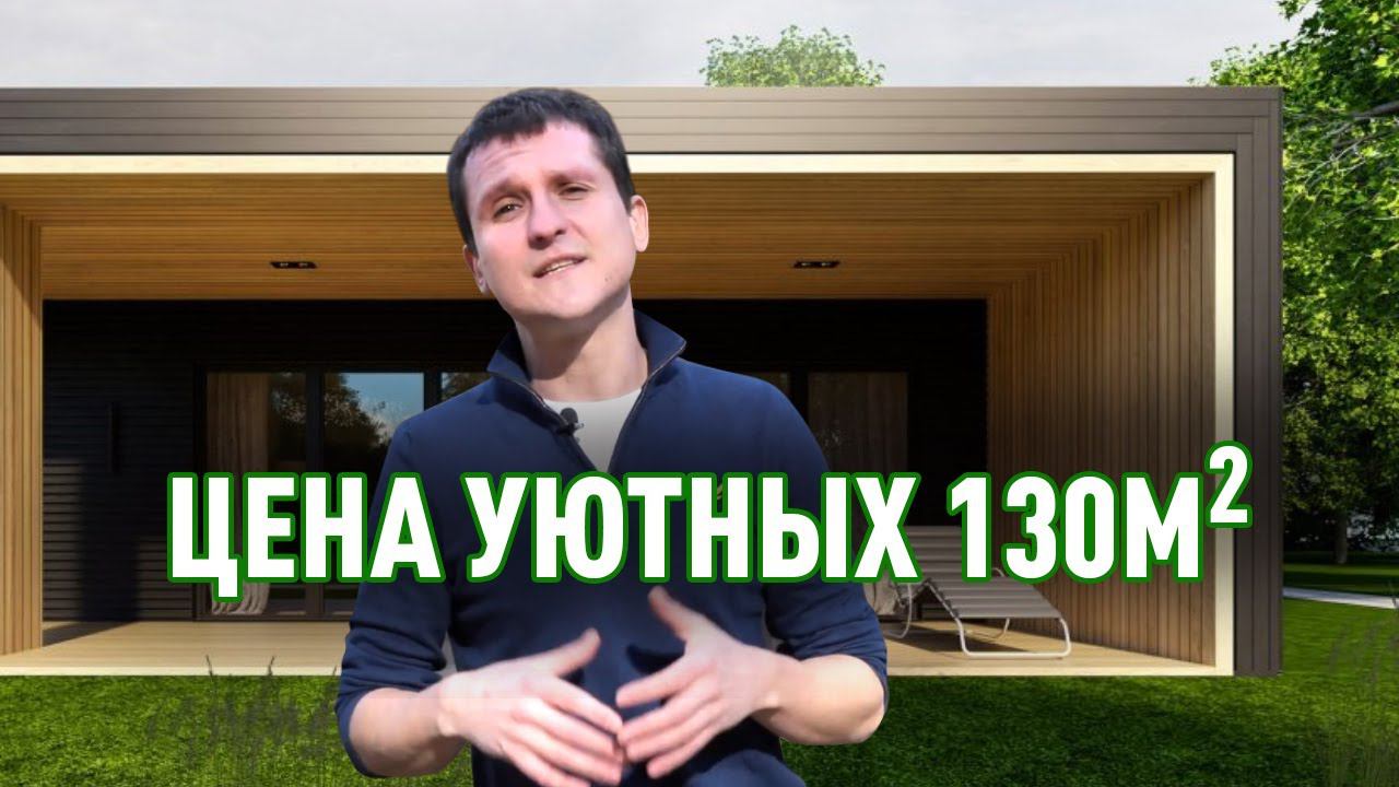 Малоэтажная Страна Андрей