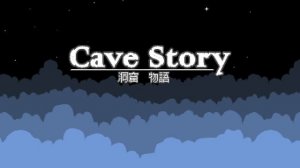 Run! (Beta Mix) - Cave Story