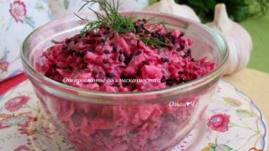 Свекольный салат с сыром