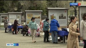 «Даурия» в Чите: каким будет второй день фестиваля?