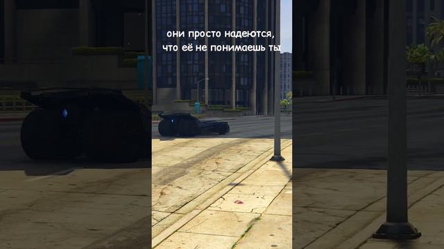 Люди понимают твою ценность #gamingshorts #gta #eclipse #gtarp