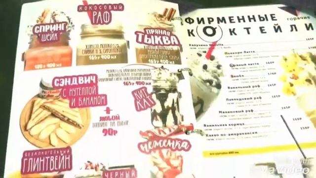 VLOG: Батутный парк, кафе(вкусные коктейли) празднуем 8 марта смотреть онлайн