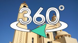 Ас-Самаиюн (Небесная) Коптская Ортодоксальная Церковь  (VR Video 360°) Шарм-эль-Шейх, Египет