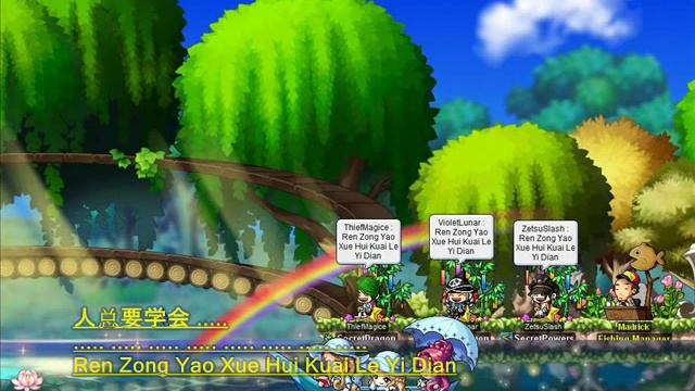 MMV Kai Xin Guo Nian (开心过年) 开心乐龙龙 Chinese New Year 2012 By ThiefMagice смотреть онлайн