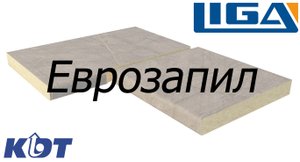 Еврозапил