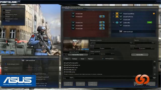 Третий межвузовский турнир Point Blank - МТУСИ vs МГУПС @ ДЦ смотреть онлайн