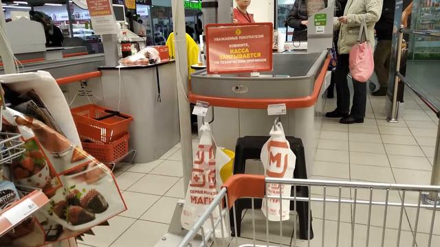 Просрочка "Магнит" смотреть онлайн