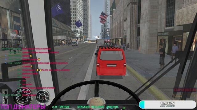 Играю в City Bus Simulator 2010 New York работаю водителем автобуса на ПК | !discord !Twitch !Dona смотреть онлайн