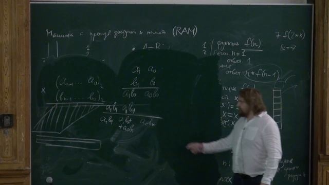 Лекция 1 | Математические основы алгоритмов | Александр Охотин | Лекториум